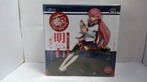 艦隊これくしょん -艦これ- 明石 休日 フィギュア(中古品)