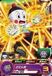 スーパードラゴンボールヒーローズ第4弾/SH4-19 餃子 C(中古品)