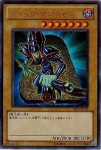 遊戯王/第7期/BE01-JP092　ブラック・マジシャン ウルトラレア (中古品)