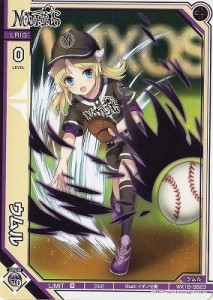 wixoss ウムルの通販｜au PAY マーケット