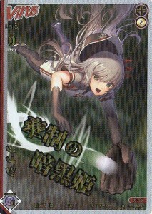  パラレル WIXOSS-ウィクロス-/WX18-BB21P ナナシ(中古品)