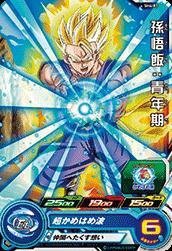 スーパードラゴンボールヒーローズ第4弾/SH4-03 孫悟飯：青年期 C(中古品)