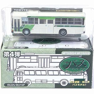 （3） トミーテック 1/150 ザ・バスコレクション 第4弾 三菱 MP218/618 相 (中古品)