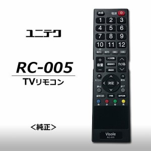 ユニテク　RC-005　液晶テレビ用　リモコン　UNITECH(中古品)