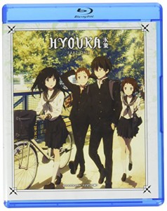 氷菓 パート1　1-11話+OVA1話　北米版 / HYOUKA: Part One(中古品)