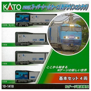 KATO Nゲージ M250系スーパーレールカーゴ  新デザインコンテナ  基本セッ (中古品)