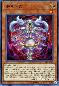 遊戯王 時械巫女（スーパーレア） コレクターズパック2017 CP17(中古品)