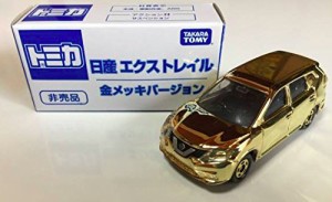 [ 2017トミカ博限定] 日産 エクストレイル 金メッキ バージョン(中古品)