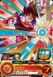 スーパードラゴンボールヒーローズ第4弾/SH4-14 孫悟空 R(中古品)