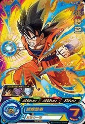 スーパードラゴンボールヒーローズ第4弾/SH4-27 孫悟空 R(中古品)