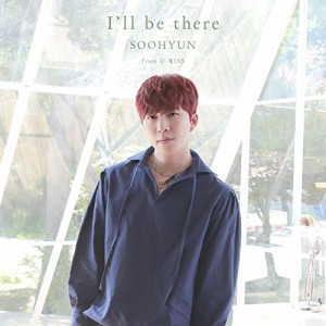 I'll be there(DVD付)(スマプラ対応)(中古品)