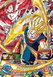 スーパードラゴンボールヒーローズSDBH4弾 SH4-CP4 ベジット(CP)(中古品)