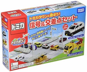 トミカ トミカギフト トミカタウンと遊ぼう!信号&交差点セット(中古品)