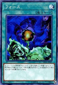 遊戯王/フォース（ノーマル）/デュエリストパック−レジェンドデュエリスト(中古品)