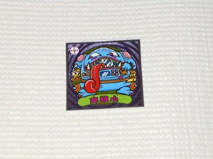 ビックリマン伝説10 138-悪 魔縮小 ロッテ(中古品)