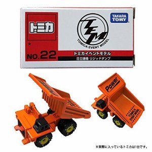 ▽トミカ イベントモデル 2017年 No.22 日立建機 リジッドダンプ TOMY トミ(中古品)