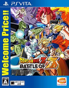 （PSVita）ドラゴンボールZ BATTLE OF Z Welcome Price!!(中古品)