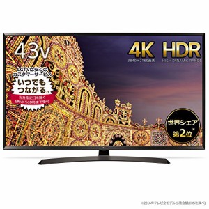 LG 43V型 液晶 テレビ 43UJ630A 4K HDR対応 外付けHDD録画対応(裏番組録画)(中古品)