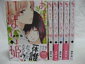 おはよう、いばら姫? コミック 全6巻? 全巻 セット(中古品)