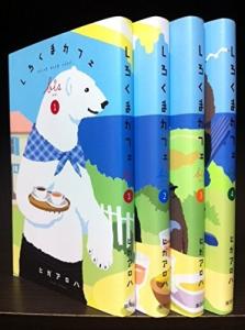 しろくまカフェ cafe.7 [DVD] oyj0otl Amazon.co.jp: しろくまカフェ cafe.7 [DVD] : 櫻井孝宏, 福山潤