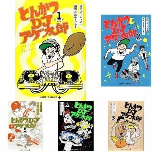 とんかつDJアゲ太郎  コミック 1-10巻セット(中古品)