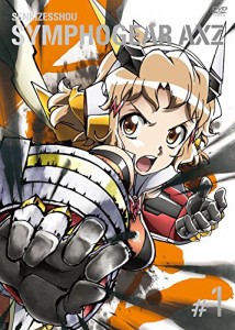 戦姫絶唱シンフォギアAXZ 1（初回生産限定版） [DVD](中古品)