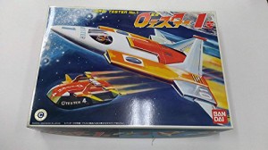 バンダイ　ゼロテスター　0テスター1号(中古品)