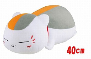 夏目友人帳　めちゃでかぬいぐるみ　ニャンコ先生いねむり(中古品)