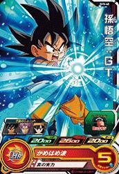 スーパードラゴンボールヒーローズ第5弾/SH5-40 孫悟空：ＧＴ C(中古品)