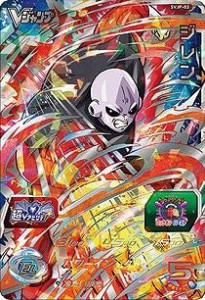 スーパードラゴンボールヒーローズ/SVJP-03 ジレン(中古品)