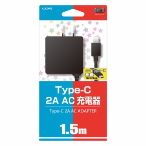  安心の日本メーカー Switch用Type-C 2A AC充電器1.5mBK(中古品)