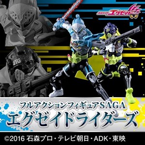 仮面ライダーエグゼイド フルアクションフィギュアＳＡＧＡ　エグゼイドラ (中古品)