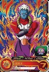 スーパードラゴンボールヒーローズ/PSES3-06 ミラ(中古品)