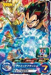 スーパードラゴンボールヒーローズ/PJS-24 ベジータ：ゼノ(中古品)