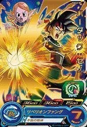 スーパードラゴンボールヒーローズ/PSES3-07 バーダック：ゼノ(中古品)