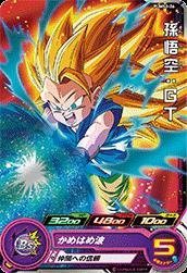 スーパードラゴンボールヒーローズ/PUMS2-26 孫悟空：ＧＴ(中古品)