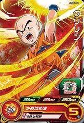 スーパードラゴンボールヒーローズ/PUMS2-06 クリリン(中古品)