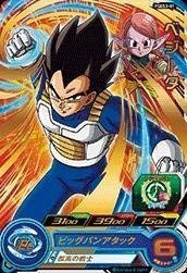 スーパードラゴンボールヒーローズ/PSES3-01 ベジータ(中古品)