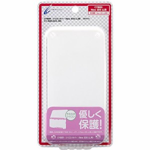 CYBER ・ シリコンカバー ( New 2DS LL 用) ホワイト(中古品)