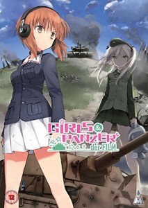 ガールズ&パンツァー 劇場版 DVD-BOX （119分）ガルパン GIRLS und PANZER (中古品)