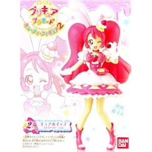 貴重な大きいサイズキラキラプリキュアアラモードコスプレ キュアホイップセット一式 Amazon.co.jp: キラキラプリキュアアラモード キュアホイップ