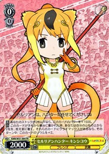 ヴァイスシュヴァルツ セルリアンハンター キンシコウ フレンズレア KMN/W5(中古品)