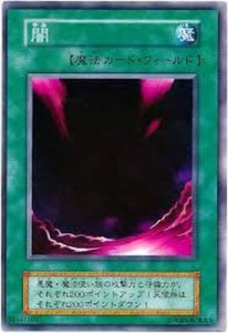 遊戯王/第1期/EX/闇 遊戯サイドデッキ (中古品)