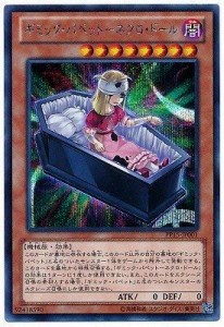 遊戯王/プレミアムパック 15/PP15-JP001　ギミック・パペット−ネクロ・ド (中古品)