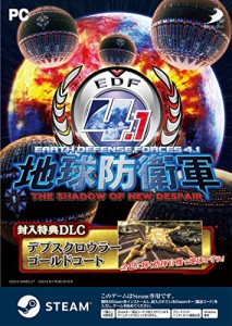 地球防衛軍4.1 THE SHADOW OF NEW DESPAIR  同梱特典 デプスクロウラー  (中古品)