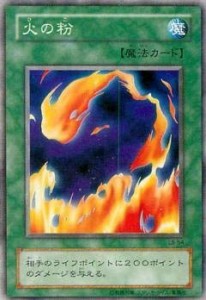 遊戯王/第2期/青眼の白龍伝説−LEGEND OF BLUE EYES WHITE DRAGON−/LB-54 (中古品)