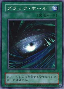 遊戯王/第2期/青眼の白龍伝説−LEGEND OF BLUE EYES WHITE DRAGON−/LB-51 (中古品)