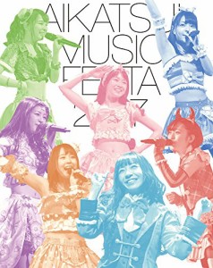 アイカツ! ミュージックフェスタ2017 アイカツスターズ! 版 [Blu-ray](中古品)