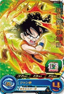 スーパードラゴンボールヒーローズ第6弾/SH6-11 孫悟空：少年期　R(中古品)