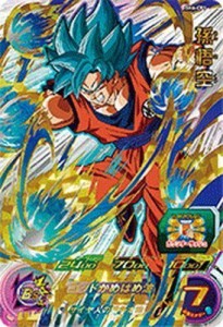 スーパードラゴンボールヒーローズ第6弾/SH6-CP1 孫悟空　CP(中古品)